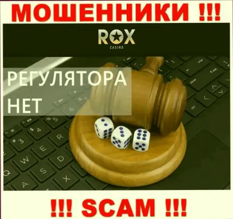 В компании Rox Casino оставляют без средств людей, не имея ни лицензии, ни регулирующего органа, БУДЬТЕ БДИТЕЛЬНЫ !!!