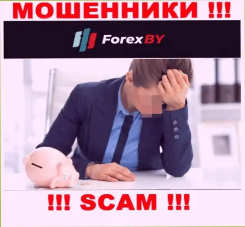 Не попадите в грязные лапы к интернет мошенникам Forex BY, ведь рискуете остаться без финансовых активов