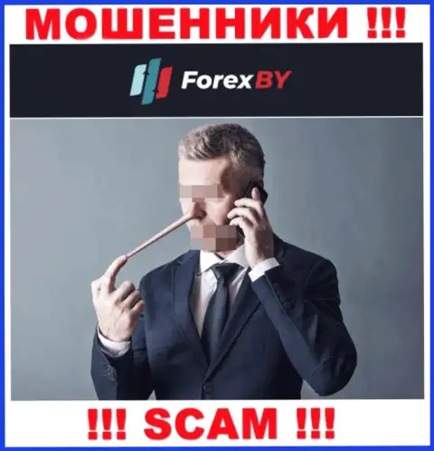 ForexBY Com - это ОБМАНЩИКИ !!! Не нужно вестись на увеличение депозита