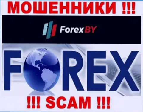 Будьте осторожны, род работы Форекс БИ, Forex - это лохотрон !