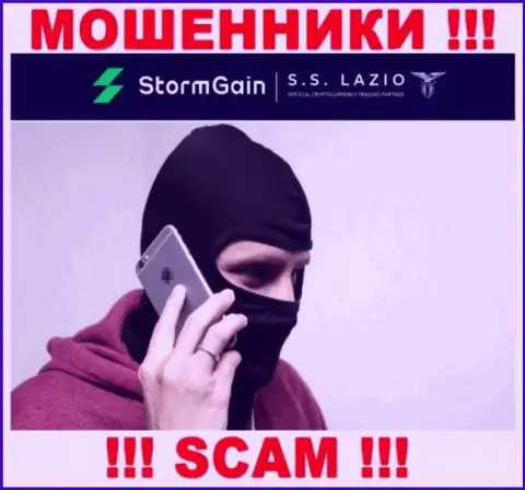 Вас хотят раскрутить на средства, StormGain Com подыскивают новых жертв
