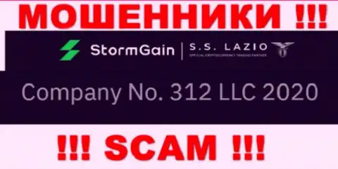 Рег. номер Storm Gain, который взят с их официального веб-сайта - 312 LLC 2020
