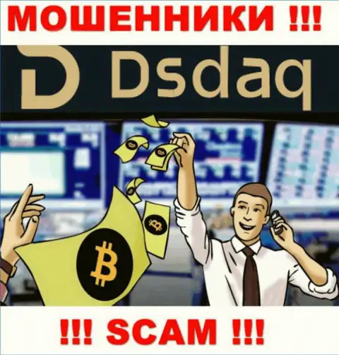 Вид деятельности Dsdaq Com: Крипто торговля - отличный заработок для мошенников