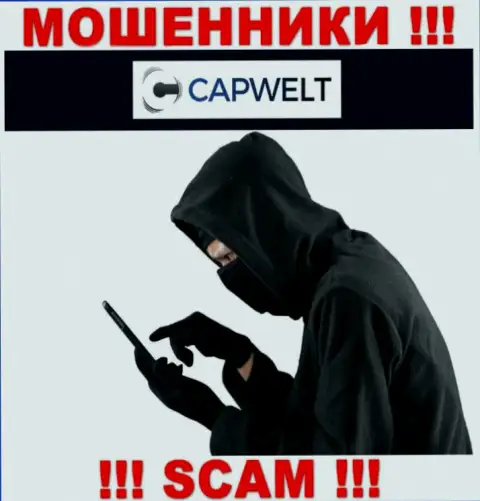 Осторожнее, названивают internet-мошенники из компании CapWelt