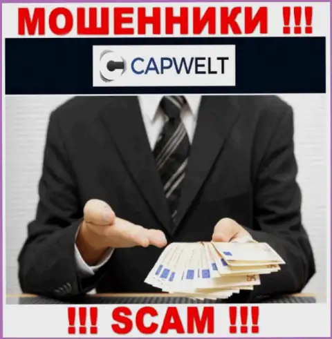 БУДЬТЕ ОСТОРОЖНЫМИ !!! В конторе CapWelt Com лишают средств доверчивых людей, отказывайтесь взаимодействовать