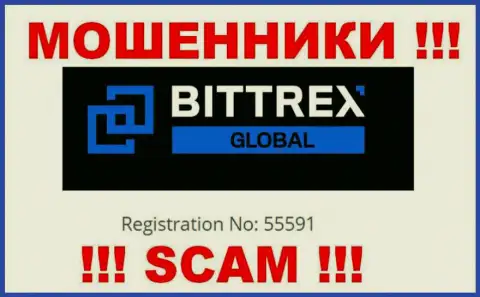 Компания Bittrex Com имеет регистрацию под этим номером - 55591