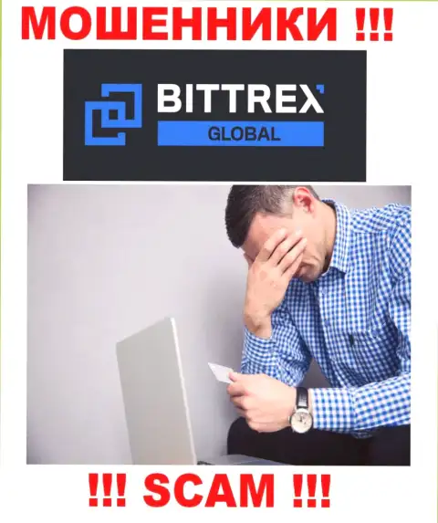 Обращайтесь за помощью в случае слива финансовых средств в компании Bittrex, сами не справитесь