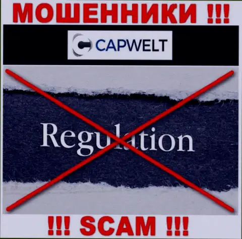 На портале CapWelt не имеется данных о регуляторе указанного мошеннического лохотрона