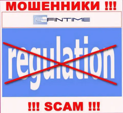 Регулятора у конторы 24FinTime НЕТ !!! Не стоит доверять этим интернет обманщикам вложенные денежные средства !!!