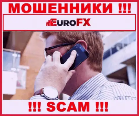 Будьте крайне бдительны, звонят интернет мошенники из компании EuroFXTrade