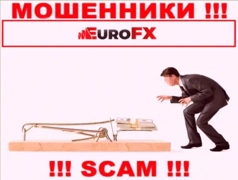 В брокерской организации EuroFXTrade Вас хотят развести на дополнительное вливание денежных активов
