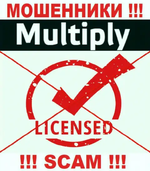 На онлайн-ресурсе компании Multiply не размещена инфа о наличии лицензии, очевидно ее просто НЕТ
