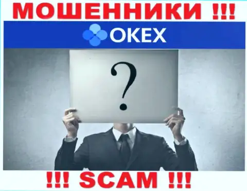 Кто именно руководит интернет ворами OKEx тайна покрытая мраком