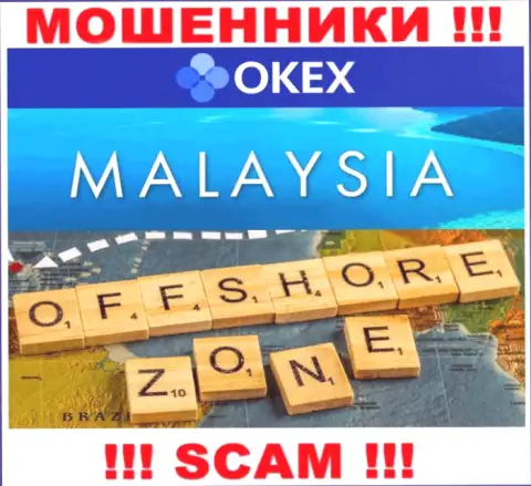 ОКекс находятся в офшорной зоне, на территории - Малайзия