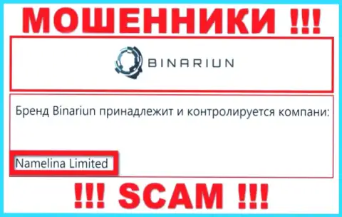 Вы не сумеете уберечь собственные финансовые средства работая с конторой Binariun Net, даже если у них есть юридическое лицо Namelina Limited