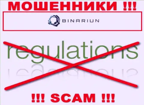 У компании Binariun нет регулятора, значит они ушлые интернет лохотронщики !!! Будьте бдительны !!!