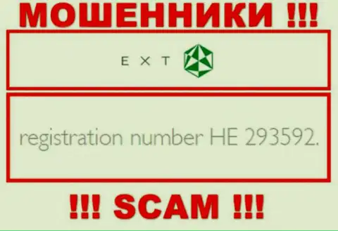 Номер регистрации Ексант - HE 293592 от утраты средств не спасает