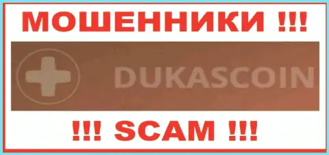 DukasCoin Com - это МОШЕННИК !!!
