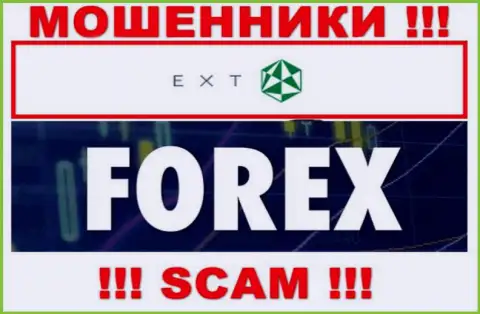 FOREX - это область деятельности internet-мошенников Эксант