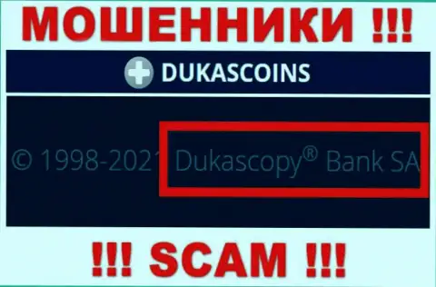 На официальном сервисе DukasCoin говорится, что указанной организацией владеет Dukascopy Bank SA