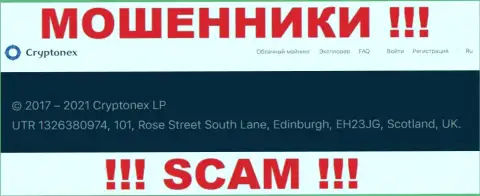 Невозможно забрать назад денежные вложения у компании CryptoNex - они спрятались в офшоре по адресу: UTR 1326380974, 101, Rose Street South Lane, Edinburgh, EH23JG, Scotland, UK