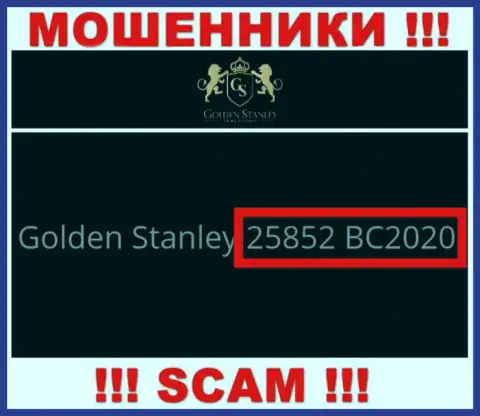 Номер регистрации жульнической конторы Golden Stanley - 25852 BC2020
