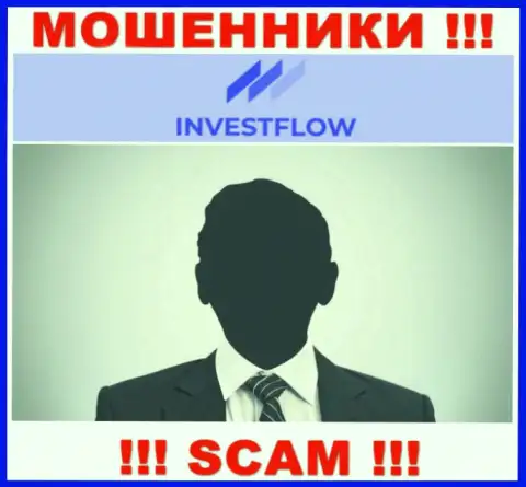 Мошенники InvestFlow скрывают информацию об людях, руководящих их организацией