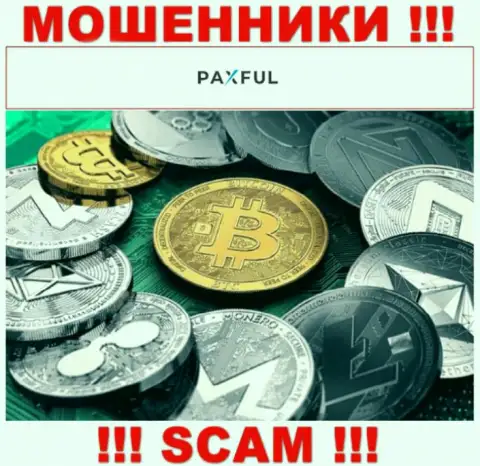 Род деятельности мошенников PaxFul Com это Криптоторговля, но знайте это кидалово !!!