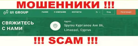 На информационном сервисе Ю-И-Групп размещен офшорный юридический адрес организации - Spyrou Kyprianou Ave 86, Limassol, Cyprus, будьте весьма внимательны - это лохотронщики