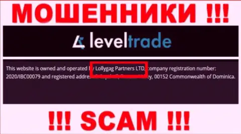 Вы не сбережете свои вклады работая совместно с компанией ЛевелТрейд, даже в том случае если у них есть юр лицо Лоллигаг Партнерс ЛТД 