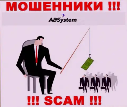 АБ Систем - это internet мошенники, которые подталкивают людей совместно работать, в результате оставляют без средств
