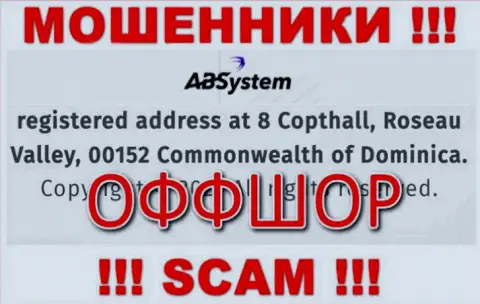 На web-сервисе ABSystem показан адрес регистрации конторы - 8 Copthall, Roseau Valley, 00152, Commonwealth of Dominika, это оффшорная зона, будьте бдительны !!!