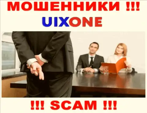 Деньги с Вашего личного счета в дилинговой компании Uix One будут присвоены, ровно как и комиссионные сборы