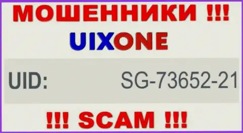 Наличие номера регистрации у UixOne (SG-73652-21) не значит что компания надежная