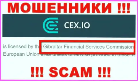 Неправомерно действующая организация CEX крышуется мошенниками - GFSC