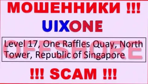 Находясь в офшорной зоне, на территории Singapore, Uix One безнаказанно лишают денег лохов
