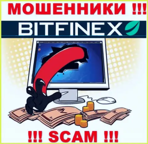 Bitfinex пообещали отсутствие риска в сотрудничестве ? Знайте - это ЛОХОТРОН !!!