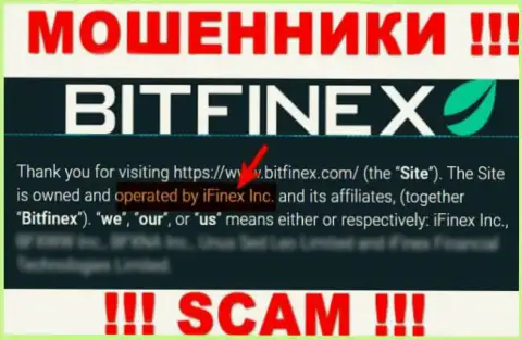iFinex Inc - это компания, управляющая internet-мошенниками Битфинекс Ком