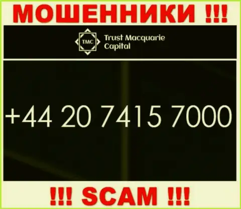 БУДЬТЕ ОЧЕНЬ ВНИМАТЕЛЬНЫ !!! МОШЕННИКИ из Trust M Capital звонят с разных номеров телефона