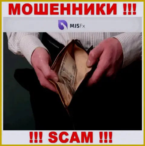 Советуем избегать интернет мошенников MJSFX  - рассказывают про горы золота, а в итоге обманывают