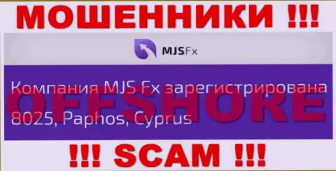 Будьте весьма внимательны интернет лохотронщики MJS FX расположились в офшоре на территории - Cyprus