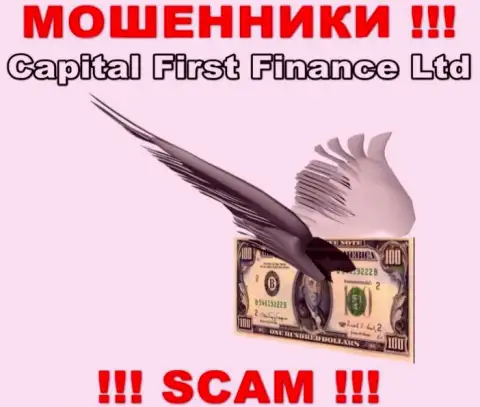 БУДЬТЕ ОСТОРОЖНЫ !!! Вас хотят оставить без копейки internet-мошенники из конторы Capital First Finance
