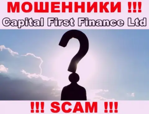 Контора Capital First Finance прячет свое руководство - МОШЕННИКИ !