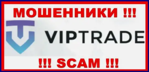 Vip Trade - это МОШЕННИКИ !!! Финансовые вложения не отдают !!!