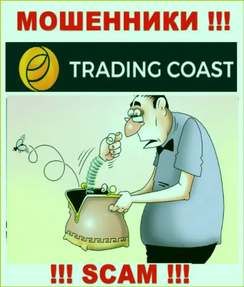 Trading-Coast Com - это ушлые интернет-воры !!! Выдуривают денежные активы у игроков обманным путем