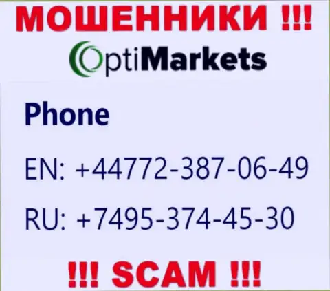 Закиньте в блеклист номера телефонов Opti Market это МОШЕННИКИ !!!