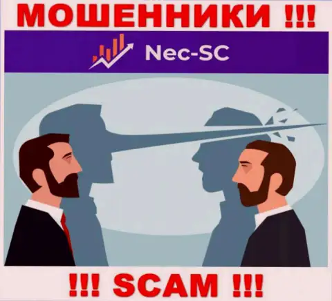 В компании NEC SC вынуждают погасить дополнительно налог за возврат денег - не стоит вестись