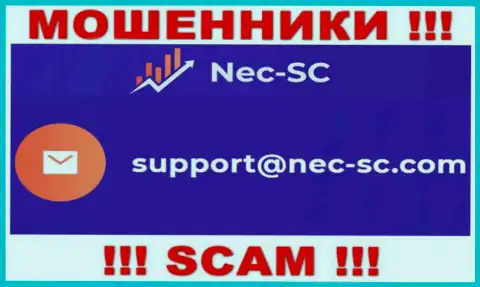 В разделе контактов лохотронщиков NEC SC, предоставлен вот этот е-мейл для связи с ними