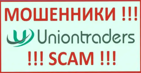 Union Traders - это ЛОХОТРОНЩИК !!!