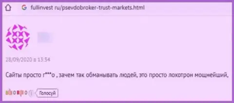 Реальный отзыв реального клиента Trust-Markets Com, который заявляет, что работу с ними точно оставит Вас без вкладов